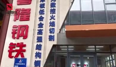 Pemotongan Laser Keluli Xilong: Ia mengambil masa 8.5 jam untuk menebuk 7,800 lubang kecil