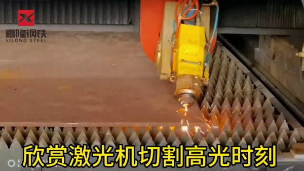 Sebilangan besar plat mangan 6-300 tersedia untuk dijual, nyalaan data dan pemprosesan pemotongan laser