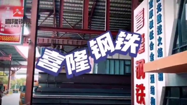 Keluli Xilong: Pemprosesan pemotongan laser berkuasa tinggi (2023)